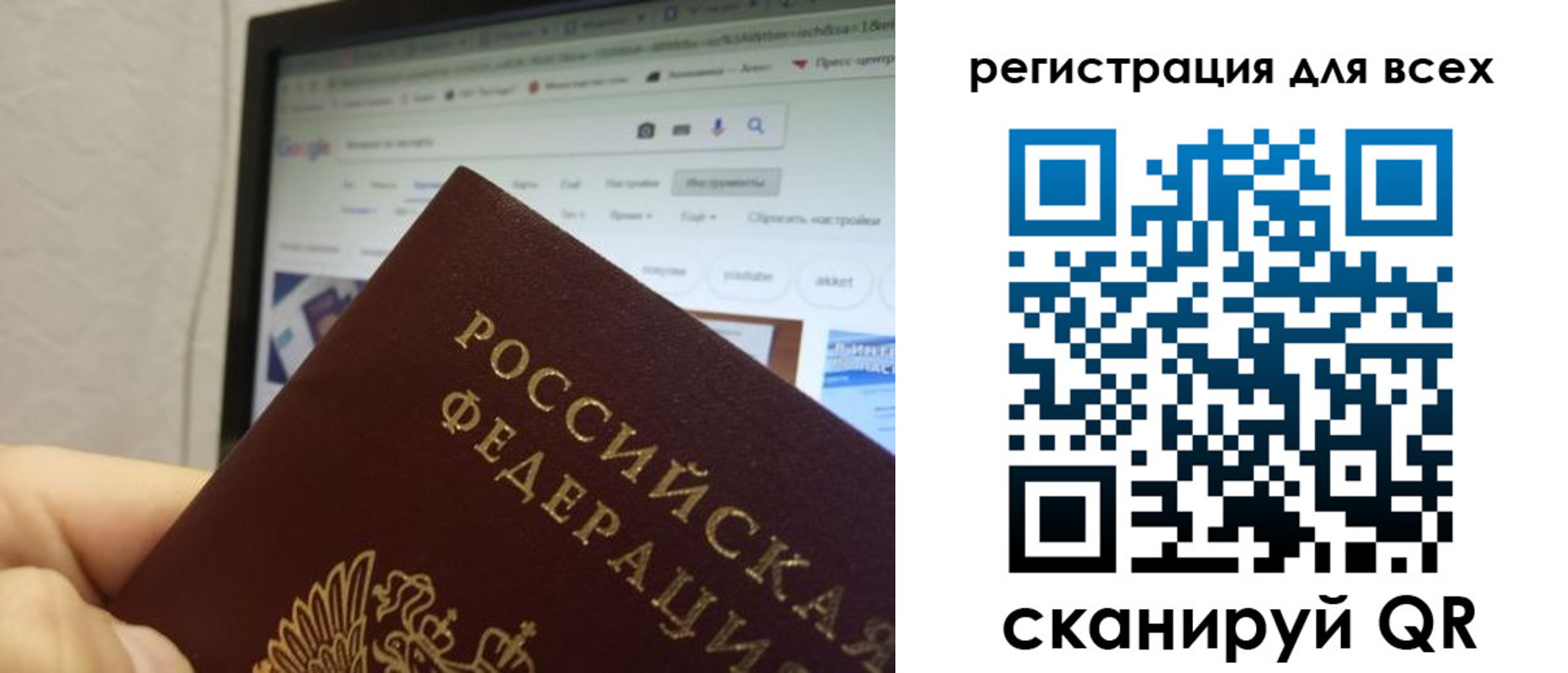 прописка паспорт в Ликино-Дулёво