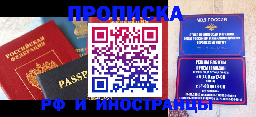 временная регистрация поиск в Ликино-Дулёво