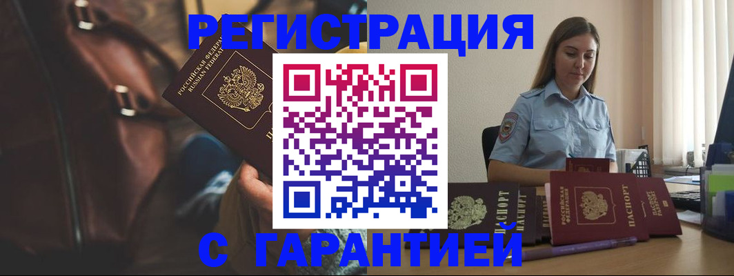 регистрация для дет. сада в Ликино-Дулёво