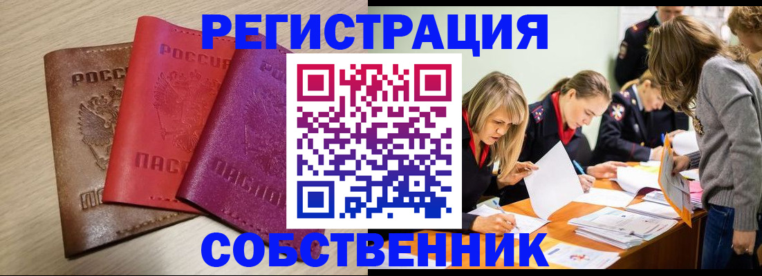 регистрация для дет. сада в Ликино-Дулёво