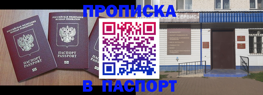 миграционный учет в Ликино-Дулёво